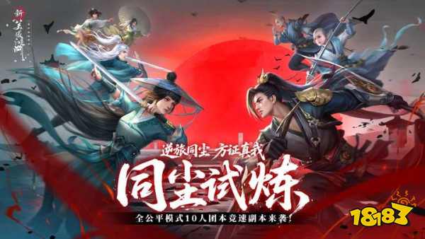 神仙道神杨戬怎么变身_热血江湖sf中变发布网_