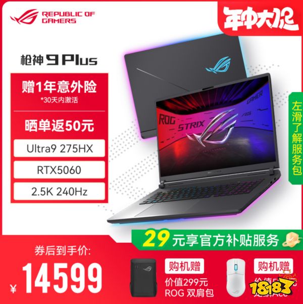 华硕商城限时抢购__华硕商城什么时候打折