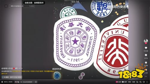 准备好截图键！《球球大作战》霸屏挑战诞生魔性世界名画_准备好截图键！《球球大作战》霸屏挑战诞生魔性世界名画_