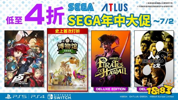 “SEGA年中大促”促销阵容首次加入《双点博物馆》__“SEGA年中大促”促销阵容首次加入《双点博物馆》