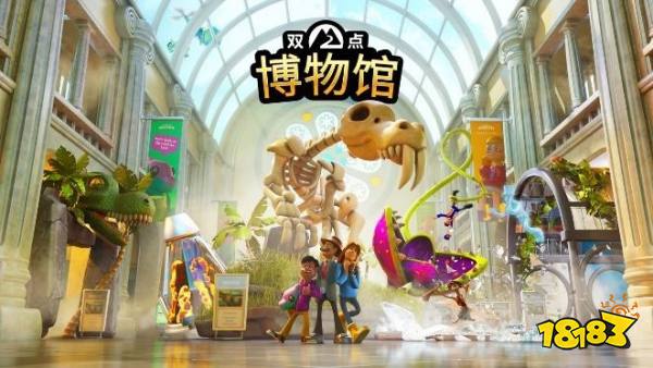 “SEGA年中大促”促销阵容首次加入《双点博物馆》__“SEGA年中大促”促销阵容首次加入《双点博物馆》