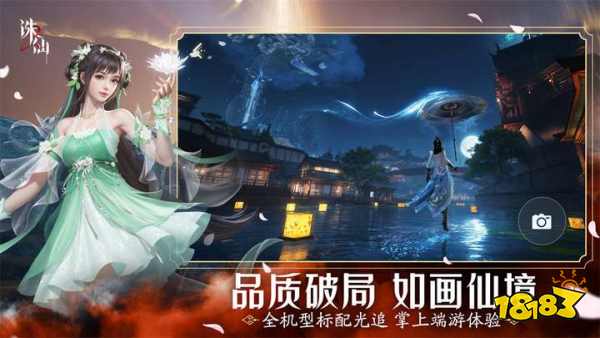 诛仙手游同修都能做什么_诛仙手游修真_
