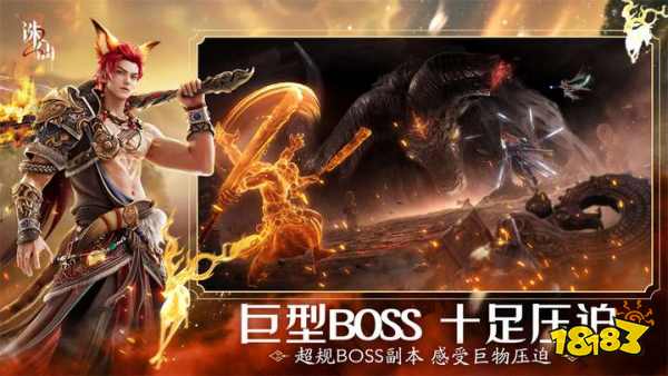 诛仙手游修真__诛仙手游同修都能做什么