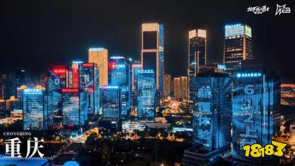 _文旅创新玩法：赛博都市携手DNF成功挑战吉尼斯纪录_文旅创新玩法：赛博都市携手DNF成功挑战吉尼斯纪录