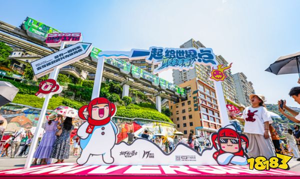 文旅创新玩法：赛博都市携手DNF成功挑战吉尼斯纪录_文旅创新玩法：赛博都市携手DNF成功挑战吉尼斯纪录_