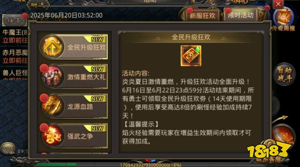 lol国服和体验服经验一样吗__传奇爆率修改经验