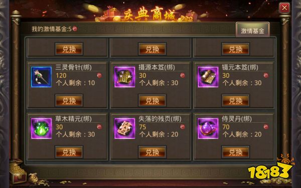 lol国服和体验服经验一样吗__传奇爆率修改经验
