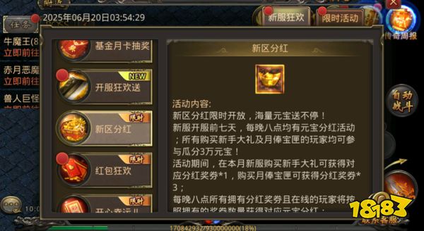 lol国服和体验服经验一样吗__传奇爆率修改经验