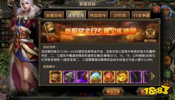 传奇爆率修改经验_lol国服和体验服经验一样吗_