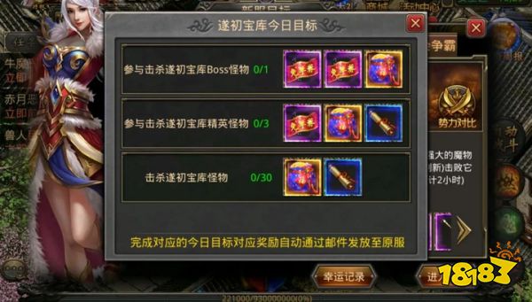 传奇爆率修改经验_lol国服和体验服经验一样吗_