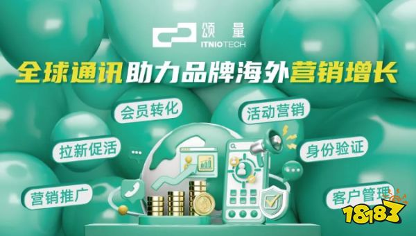 确认参展！颂量邀您相聚2025 ChinaJoy BTOB商务洽谈馆，共探出海营销新趋势_确认参展！颂量邀您相聚2025 ChinaJoy BTOB商务洽谈馆，共探出海营销新趋势_
