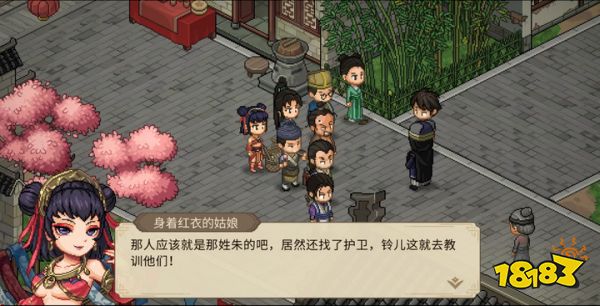 _武侠迷双厨狂喜，「大侠立志传 × 逸剑风云决」联动DLC现已上线_武侠迷双厨狂喜，「大侠立志传 × 逸剑风云决」联动DLC现已上线