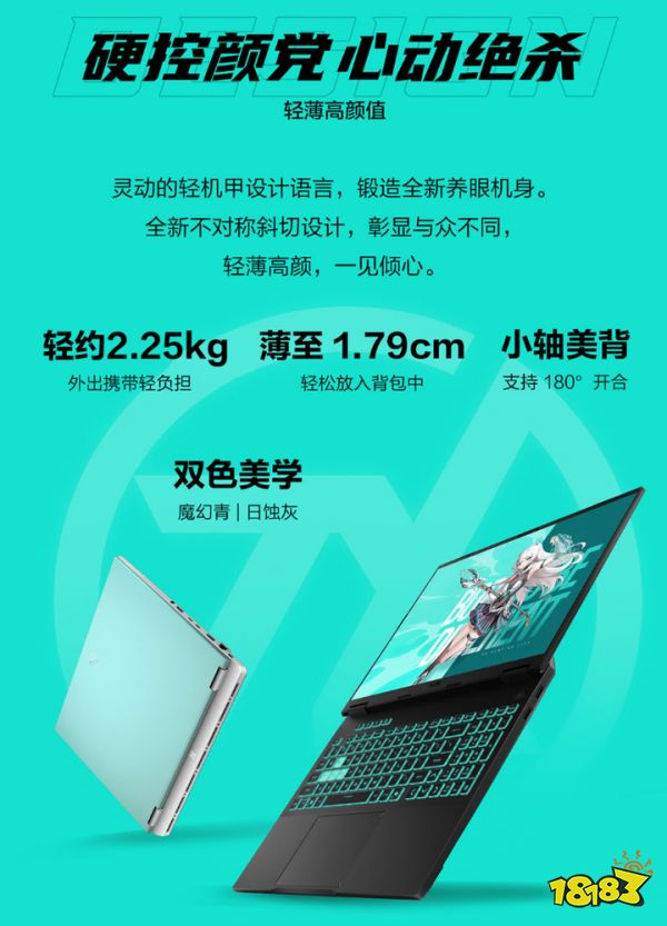 _华硕锐龙系列_华硕独占锐龙
