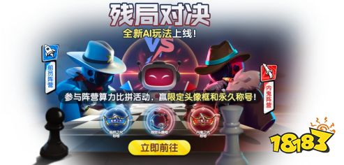 内鬼阵营迎来收割者！《太空杀》残局挑战升级，夏日狂欢开启__内鬼阵营迎来收割者！《太空杀》残局挑战升级，夏日狂欢开启