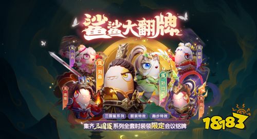 _内鬼阵营迎来收割者！《太空杀》残局挑战升级，夏日狂欢开启_内鬼阵营迎来收割者！《太空杀》残局挑战升级，夏日狂欢开启