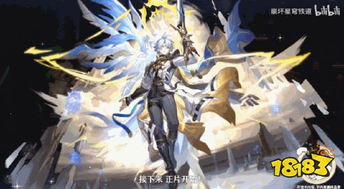救世主堂堂登场！能“爆星”的大C白厄究竟有多强？_救世主堂堂登场！能“爆星”的大C白厄究竟有多强？_