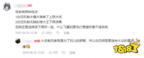 救世主堂堂登场！能“爆星”的大C白厄究竟有多强？_救世主堂堂登场！能“爆星”的大C白厄究竟有多强？_