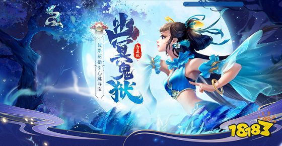 问道地府鬼宠狱獒怎么加点_鬼吹灯中的彼岸花_