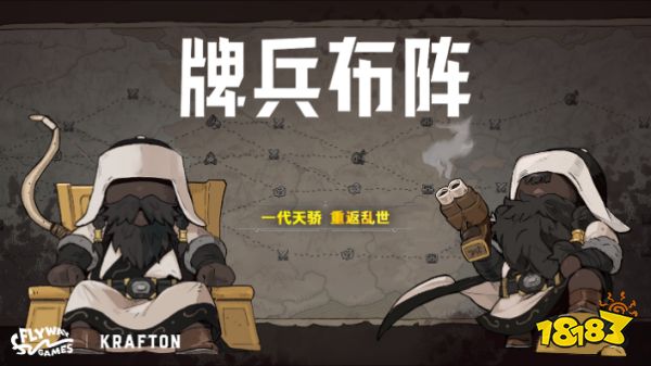 《牌兵布阵》加入Steam夏季特卖，新增指挥官“成吉思汗”_《牌兵布阵》加入Steam夏季特卖，新增指挥官“成吉思汗”_