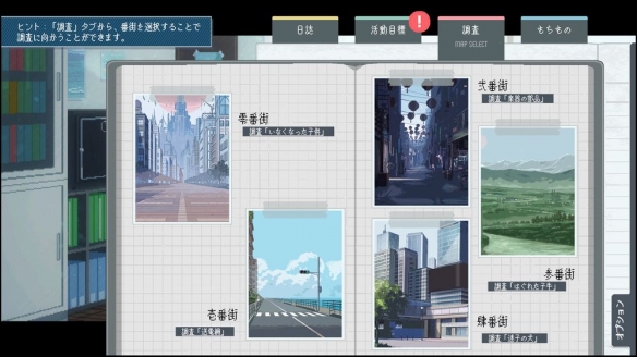 _学园都市的都市传说有哪些_学园都市varanoir
