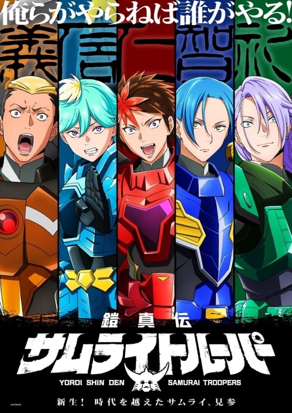 铠的声优配音视频__王者铠的声优
