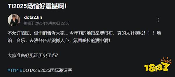 赛事火热__比赛火热进行用成语怎么说