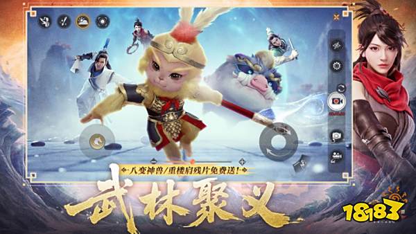 天龙手游侠义__天龙手游雄霸天下