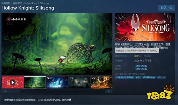 《空洞骑士：丝之歌》发售挤崩Steam，翻译差评如潮_《空洞骑士：丝之歌》发售挤崩Steam，翻译差评如潮_