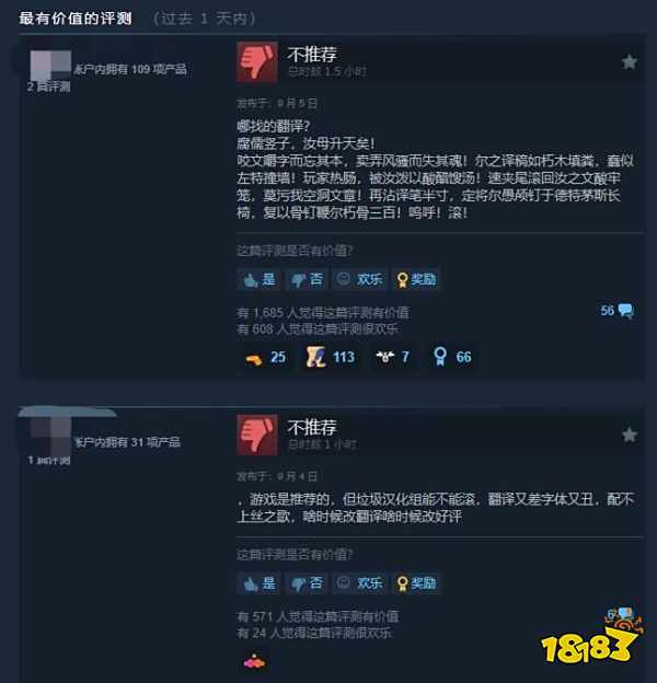 _《空洞骑士：丝之歌》发售挤崩Steam，翻译差评如潮_《空洞骑士：丝之歌》发售挤崩Steam，翻译差评如潮