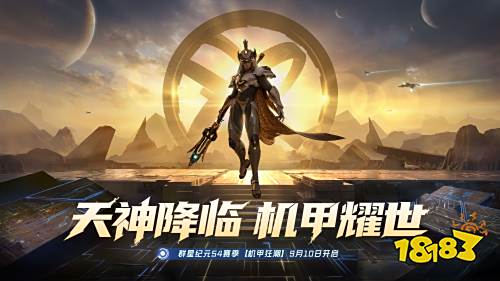 星际科幻机甲小说__电影星际冒险