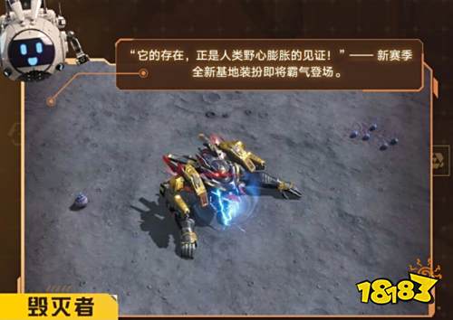 _星际科幻机甲小说_电影星际冒险