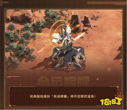 电影星际冒险__星际科幻机甲小说