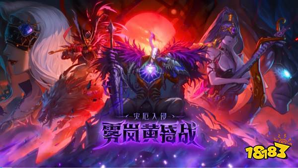 国服全新智能打团系统__完美世界国服90黄昏装备