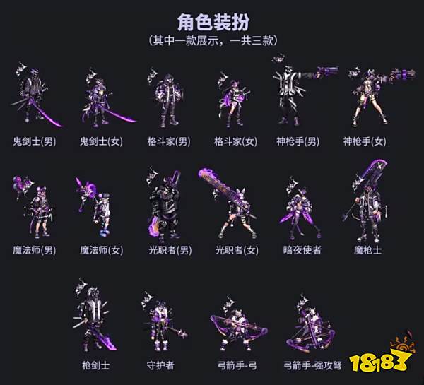 _国服全新智能打团系统_完美世界国服90黄昏装备