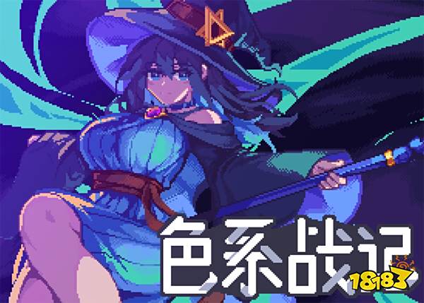 _【游·见】专访雾雨游戏工作室：在像素拼图与色彩信仰交错中，用卡牌重塑一场领地战_【游·见】专访雾雨游戏工作室：在像素拼图与色彩信仰交错中，用卡牌重塑一场领地战