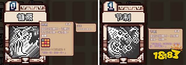 【游·见】专访雾雨游戏工作室：在像素拼图与色彩信仰交错中，用卡牌重塑一场领地战__【游·见】专访雾雨游戏工作室：在像素拼图与色彩信仰交错中，用卡牌重塑一场领地战
