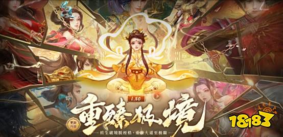 _《问道章》_问道章小说