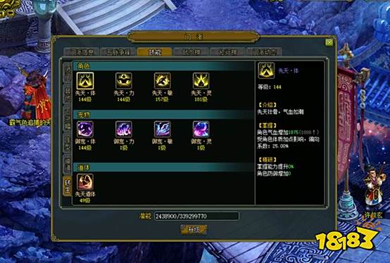 _问道章小说_《问道章》
