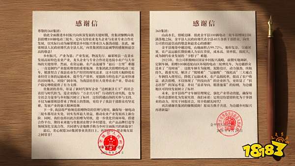 _《坦克世界》助农项目圆满落地，打通乡村振兴“最后一公里”_《坦克世界》助农项目圆满落地，打通乡村振兴“最后一公里”