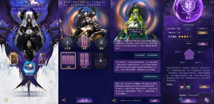 AI赋能自由交互，暗黑华丽风手游《不朽箴言》9月12日全平台公测__AI赋能自由交互，暗黑华丽风手游《不朽箴言》9月12日全平台公测