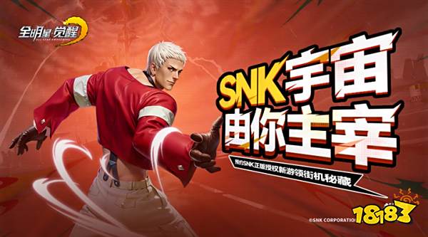 _八神庵VS橘右京？不知火舞搭档娜可露露！《全明星觉醒》邀你组建SNK全明星梦之队_八神庵VS橘右京？不知火舞搭档娜可露露！《全明星觉醒》邀你组建SNK全明星梦之队