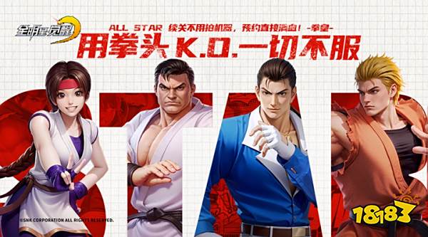 八神庵VS橘右京？不知火舞搭档娜可露露！《全明星觉醒》邀你组建SNK全明星梦之队__八神庵VS橘右京？不知火舞搭档娜可露露！《全明星觉醒》邀你组建SNK全明星梦之队