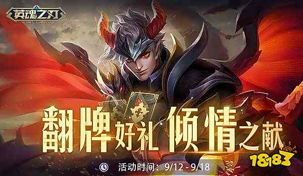 _《英魂之刃》潘多拉“碧海浮梦”全新皮肤梦幻登场！_《英魂之刃》潘多拉“碧海浮梦”全新皮肤梦幻登场！