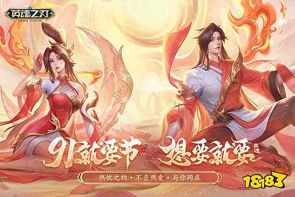 _《英魂之刃》潘多拉“碧海浮梦”全新皮肤梦幻登场！_《英魂之刃》潘多拉“碧海浮梦”全新皮肤梦幻登场！