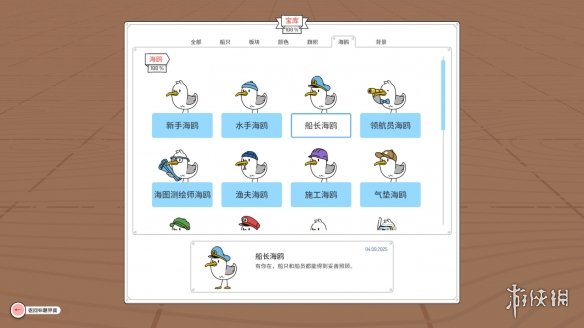 灯塔app游戏__休闲策略游戏《灯塔巡航》将于9月17日正式登陆Steam