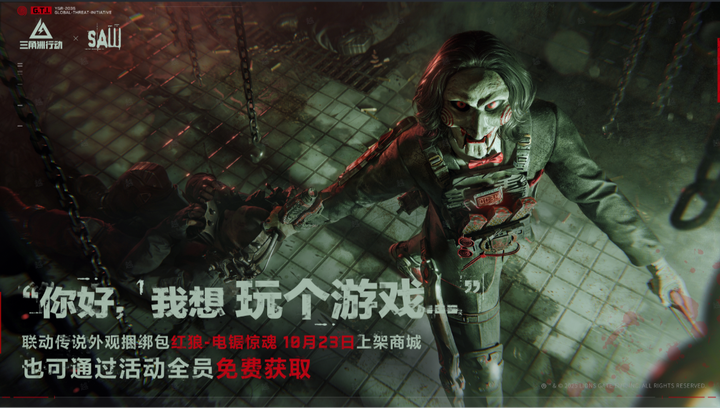 《三角洲行动》烈火冲天新赛季即将开启，洲年庆多项福利揭秘！_《三角洲行动》烈火冲天新赛季即将开启，洲年庆多项福利揭秘！_