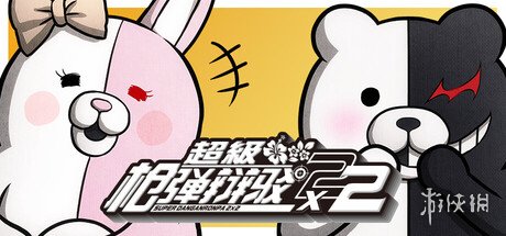 《超级枪弹辩驳2×2》2026年发售！追加全新剧情篇章__《超级枪弹辩驳2×2》2026年发售！追加全新剧情篇章
