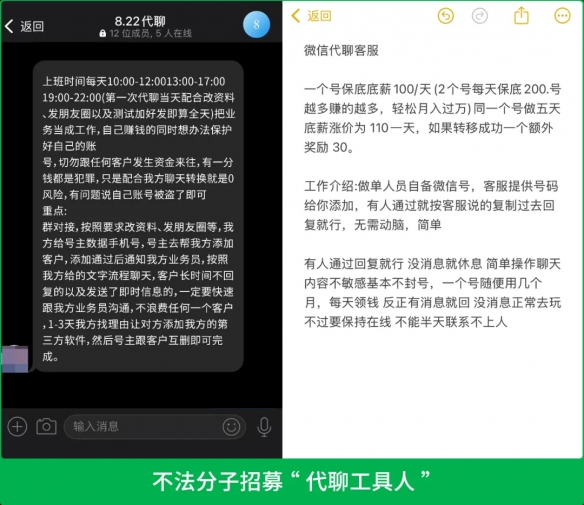涉嫌欺诈和引流欺诈什么意思_为诈骗团伙做引流客服怎么判_