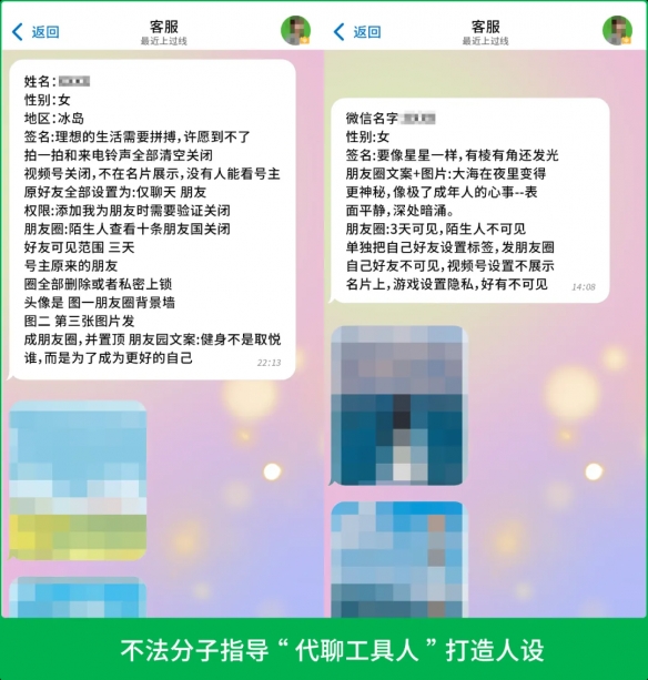 涉嫌欺诈和引流欺诈什么意思_为诈骗团伙做引流客服怎么判_