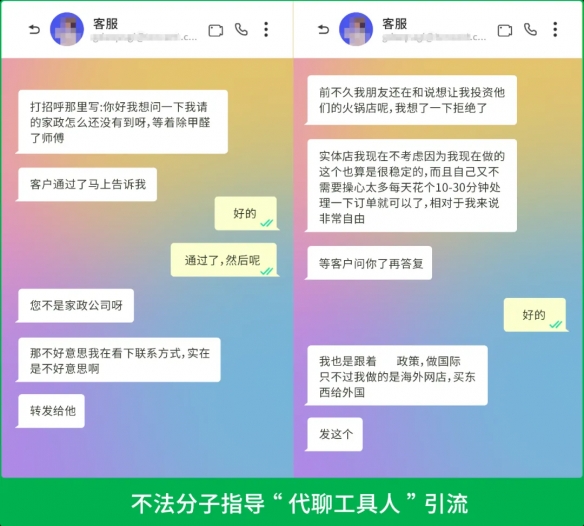 _涉嫌欺诈和引流欺诈什么意思_为诈骗团伙做引流客服怎么判